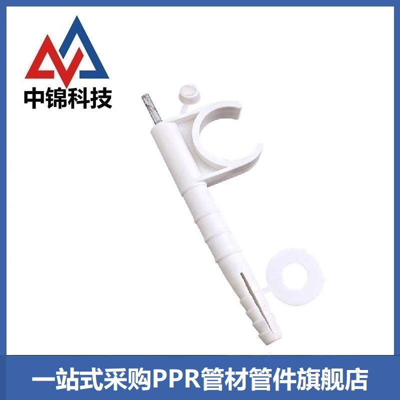 中锦科技 PPR托卡PPR20(4分) 个高清大图