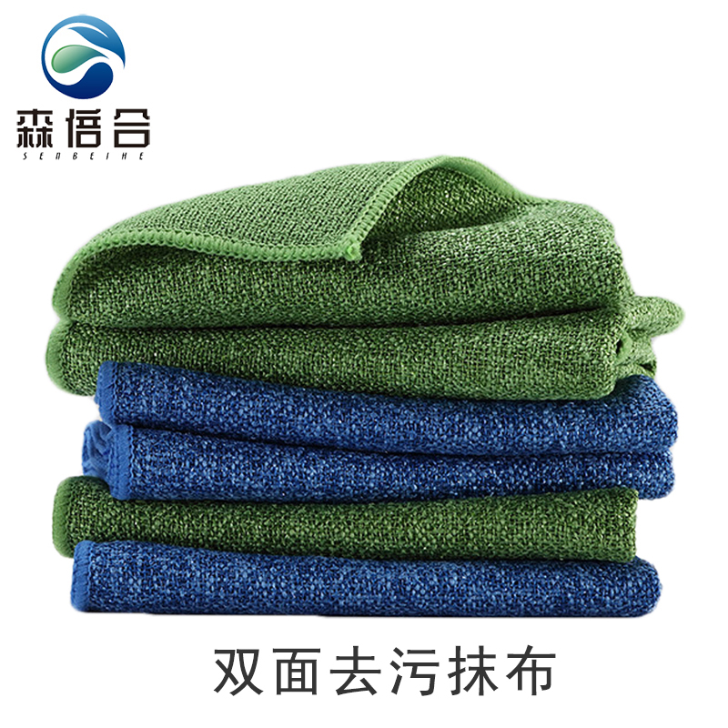 森倍合 多功能双面清洁抹布保洁清洁毛巾 30*30cm/条