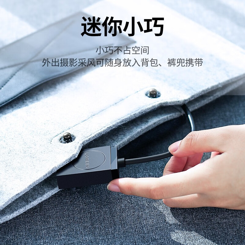绿联(UGREEN)20250 USB3.0高速读卡器 SD/TF二合一 黑色(5个装)高清大图