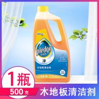 碧丽珠木地板清洁剂实木复合地板去污液地面防滑剂地板强力去污剂 碧丽珠木地板清洁剂[500g] 1瓶[有效清洁]
