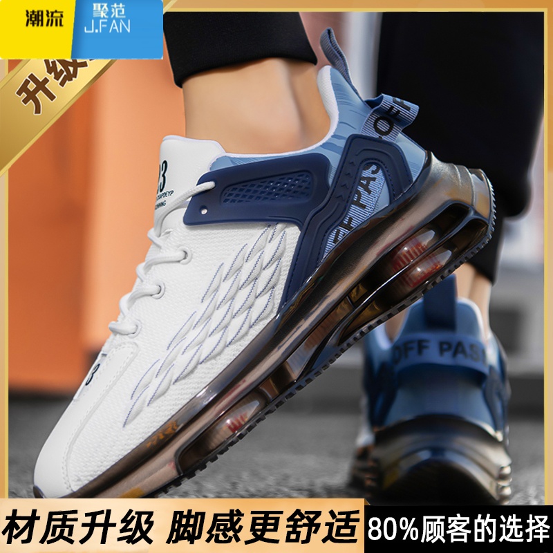 聚范运动鞋男款夏季飞织黑色休闲跑步鞋透气2024新款高帮气垫增高男鞋 白蓝(升级款) 39标准运动鞋码