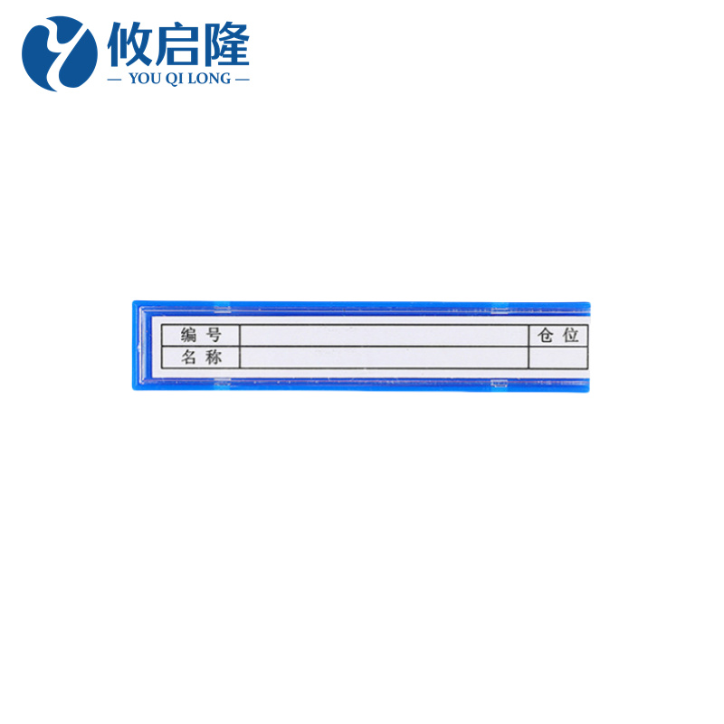 攸启隆高清大图
