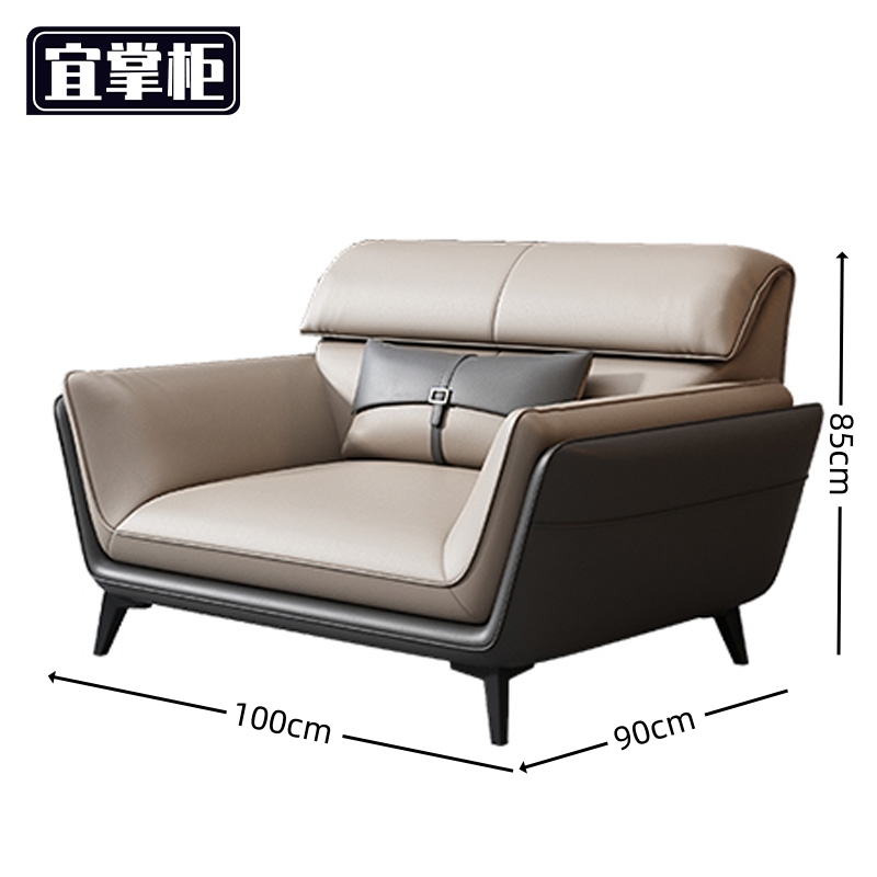 宜掌柜 会议 沙发高清大图