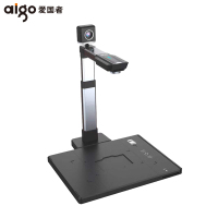 爱国者(aigo)Q-1300plus高拍仪扫描仪 网课直播1500万高清像素双摄像头A3幅面硬底座1