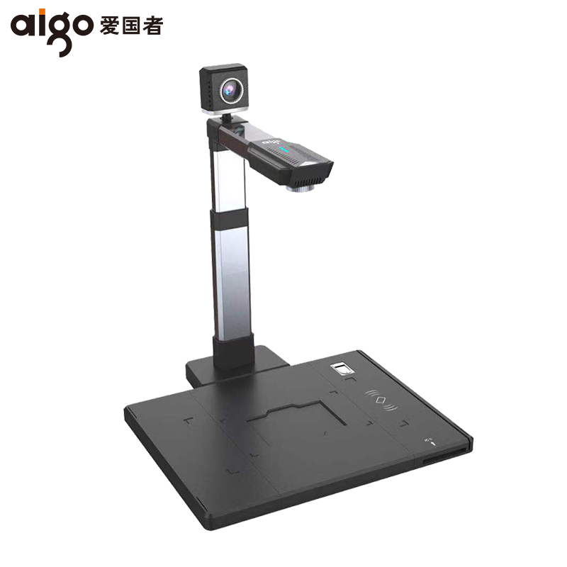 爱国者(aigo)Q-1300plus高拍仪扫描仪 网课直播1500万高清像素双摄像头A3幅面硬底座1