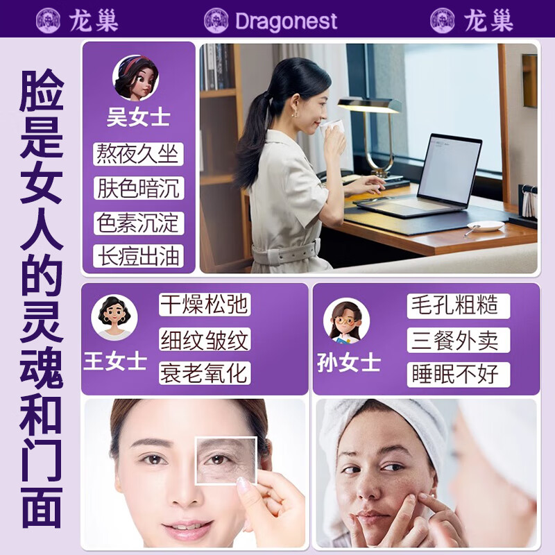 龙巢黑枸杞桑葚原浆20袋/盒600ml富含花青素NFC鲜榨桑葚汁黑枸杞汁可配沙棘实用礼品高清大图