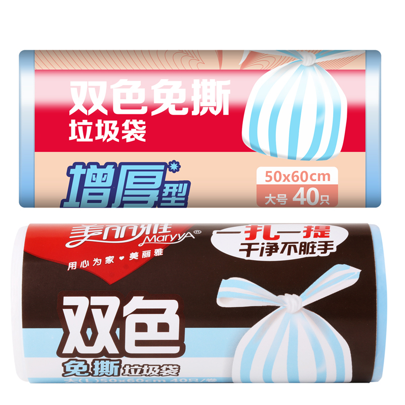美丽雅 双色免撕垃圾袋 背心式大号耐用 50*60cm*40只