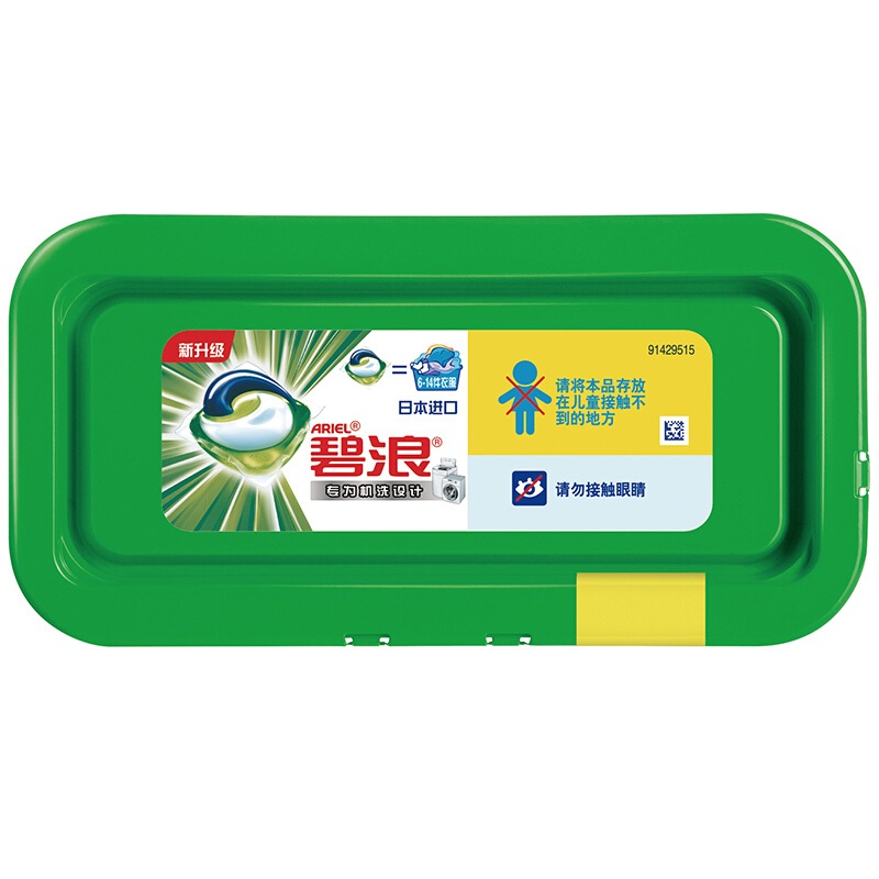 碧浪(ARIEL)3合1洗衣凝珠 长效抑菌 杀菌除菌 日晒清新20颗/盒*2 非洗衣液高清大图