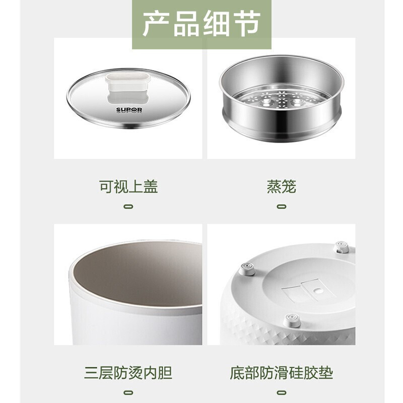 苏泊尔(SUPOR)电煮锅小型电蒸锅学生宿舍电炒锅1-2人家用多功能迷你电奶锅独立蒸格可涮煮煎炒蒸]JJ20D832A