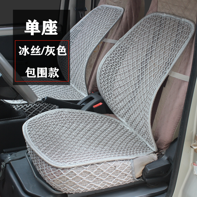 汽车坐垫夏季凉垫透气单片货车主副驾驶座垫夏天冰丝竹片凉席单座