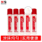 晨光(M&G)文具透明液体胶水学生办公美工手工财务单据粘贴办公用 50g/瓶AWG97004