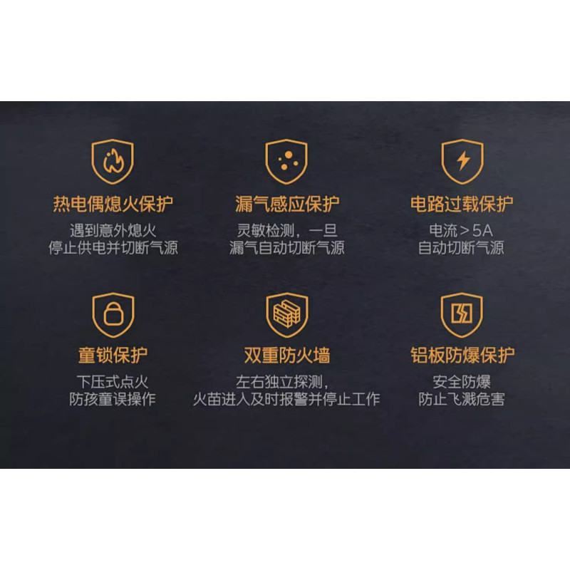 火星人集成灶E20BX二星级消毒柜集成灶家用一体灶油烟机备用