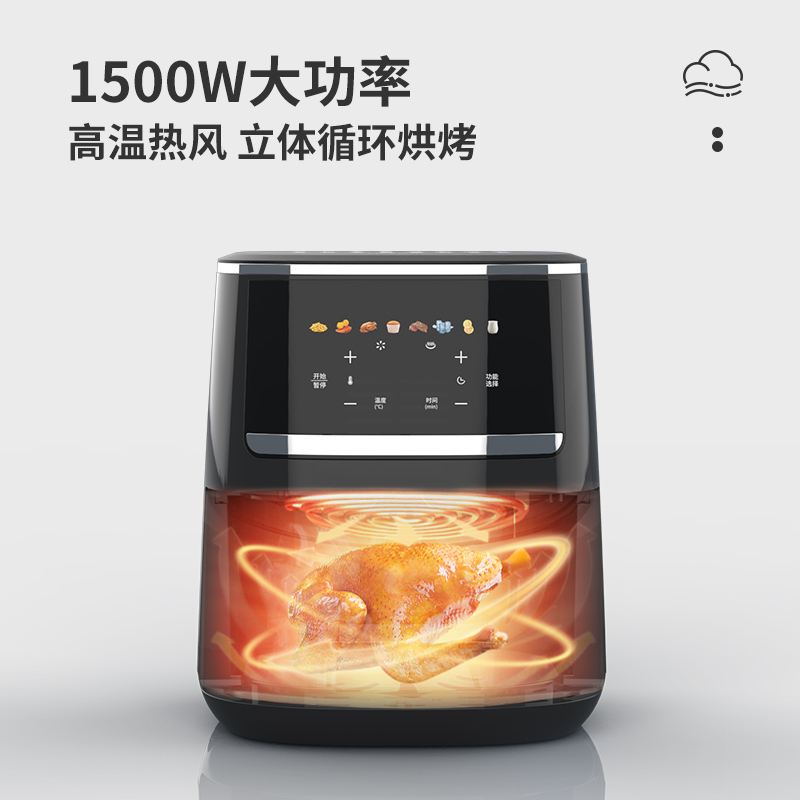 利仁空气炸锅新款家用大容量智能无油烤箱全自动多功能电薯条机KZ-D4516
