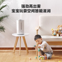 美的(Midea)加湿器 卧室婴儿大容量办公桌面家用 空气加湿净化迷你低噪 上加水礼物 一体机升级款3G40S