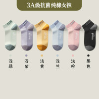 女士夏季薄款中筒纯棉袜春秋短款白色运动女袜子短筒夏天防臭短袜 0196黑色1浅紫1浅黄1浅蓝1浅粉1浅绿1 均码