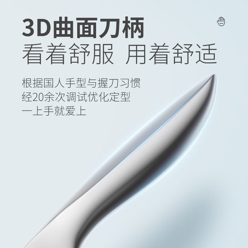 十八子作 寻味·锋·切片刀 SL2372-B高清大图