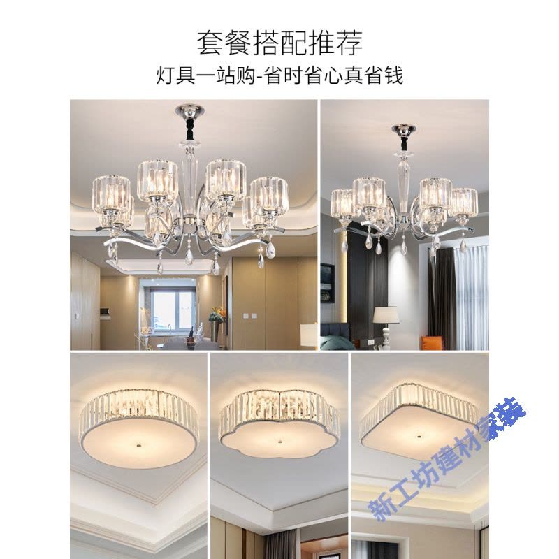 苏宁放心购 客厅吊灯水晶灯具 现代简约创意美式灯饰网红轻奢个性led卧室餐厅图片
