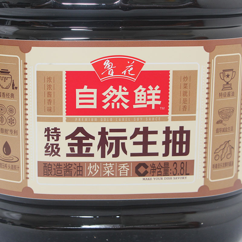 鲁花自然鲜特级金标生抽3.8L 酿造型炒菜香酱油家庭餐馆大桶装高清大图