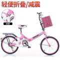 新款女士儿童折叠减震自行车中小学生迷你单车20寸16寸kJ 减震款樱花粉 16寸适合120-150CM