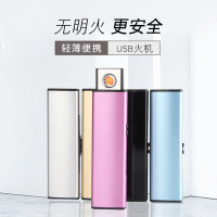 创意防风USB电子充电打火机点烟器双面点火多色可选打火机充电创意个性防风气电两用usb电子点烟器送男友潮