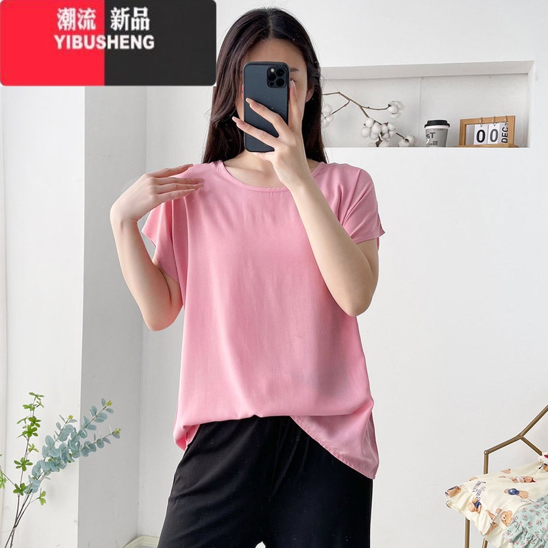 YIBUSHENG棉绸上衣女2024季新薄款宽松显瘦韩版短袖胖mm大码人造棉T恤衫 粉红色 4xl建议128斤-140斤