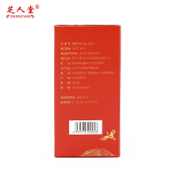 芝人堂(ZHIRENTANG) 芝人堂牌利华御草牌破壁灵芝孢子粉胶囊 0.3g/粒*100粒/瓶 灵芝三萜含量高增强免疫