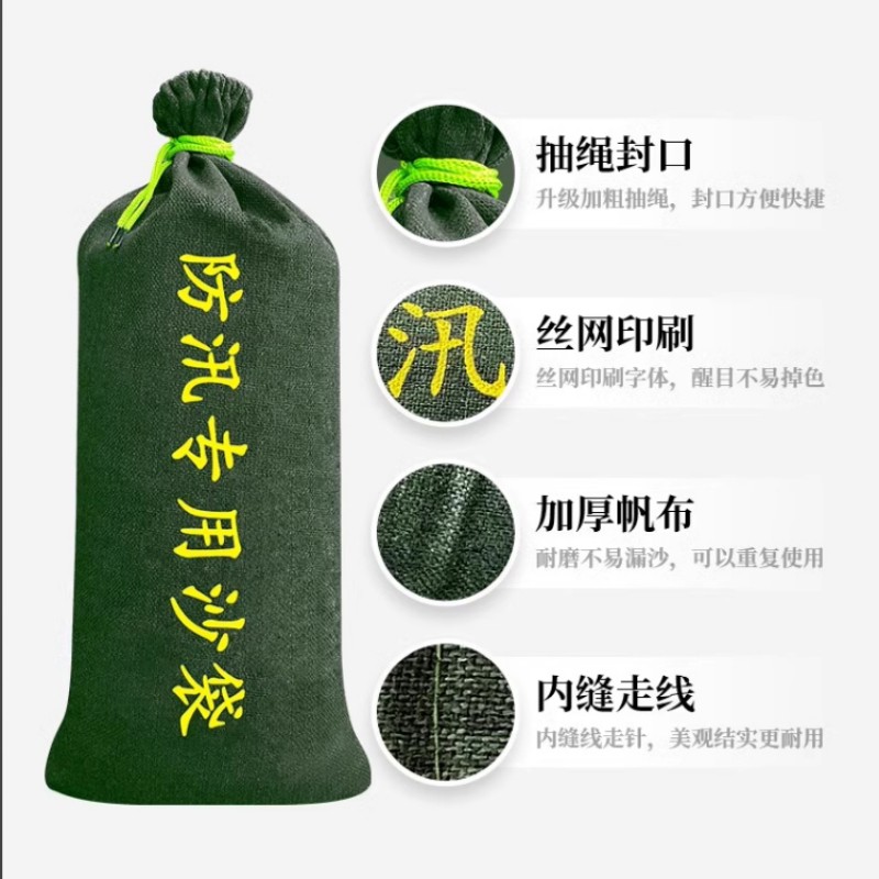 豫仲迈 加厚帆布防洪防汛专用沙袋25*70cm/条高清大图