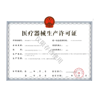 瑞迈特呼吸机头带呼吸机配件鼻罩口鼻面罩头带四角通用头带