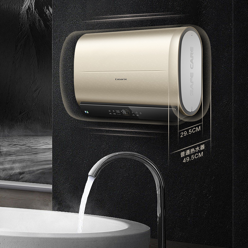 Haier/海尔 卡萨帝50升电热水器 纤薄彩金外观 双驱变频瞬热 空间大师 高颜值CEC5005-LPLS3L(U1)高清大图