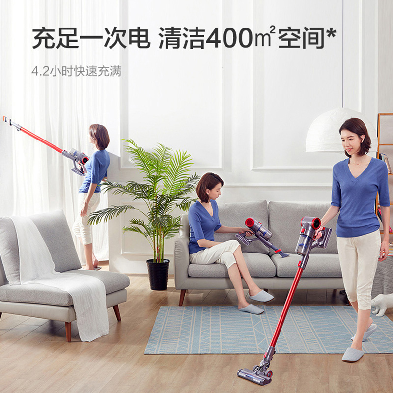 苏泊尔(SUPOR) 吸尘器VCS54T-02家用无线手持式吸尘器 机械式强力大功率 干式除尘除螨吸尘机(XF)