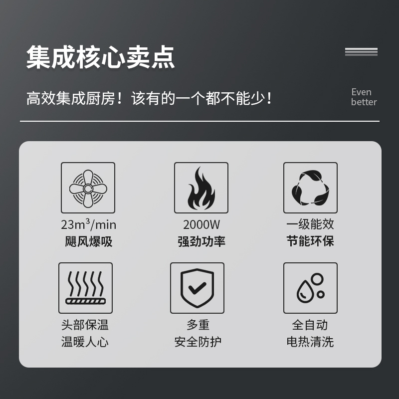 欧诚集成灶消毒柜一体灶 550mm单眼灶小户型烟灶套装一体机