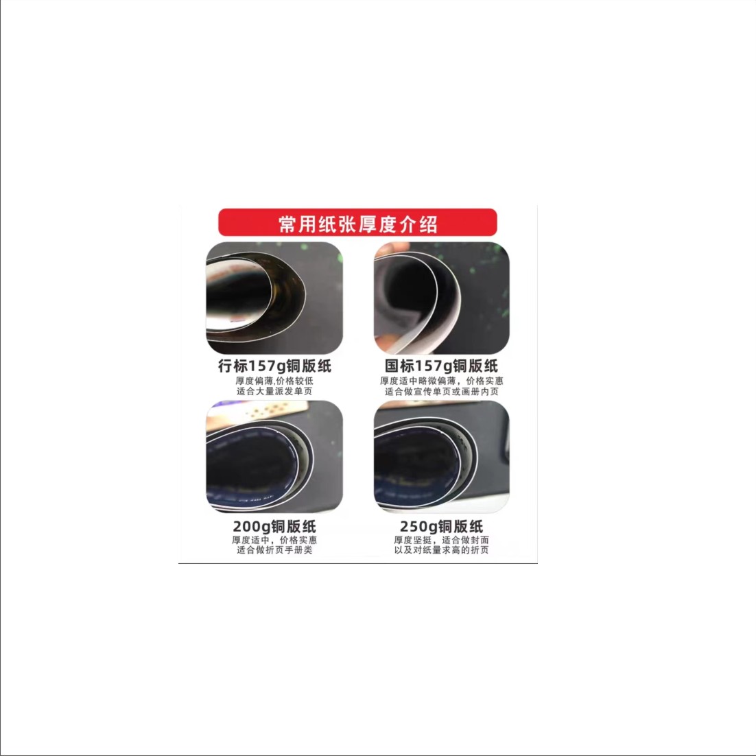 云腾领宣传折页高清大图