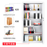 【三神】保密柜文件柜双保险国宝锁铁皮柜办公资料柜档案柜钢制防盗柜