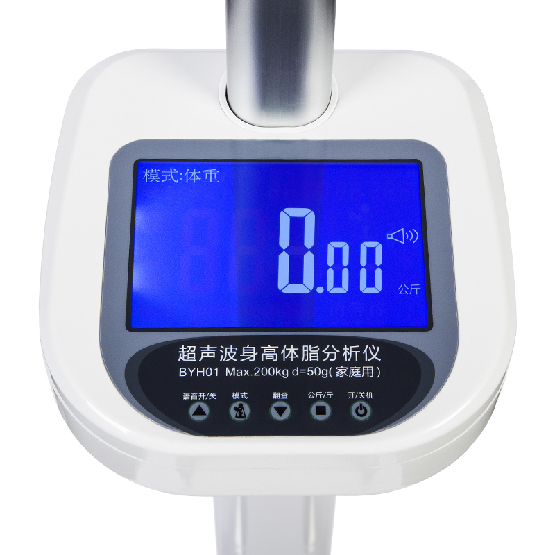 [苏宁自营]花潮/HC超声波身高体重秤测量仪美容院电子秤健身房体重秤体脂秤