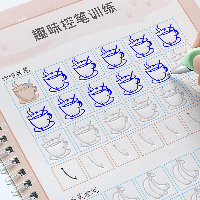 小学生儿童凹槽练字神器笔画笔顺汉字练习每日一练天天练初学>800_800