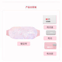 红豆柔薄暖宫带 暖宫护腰 月经神器