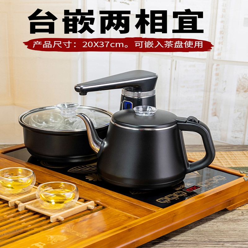 邦可臣全自动上水电热烧水壶茶台一体抽水泡茶专用茶炉