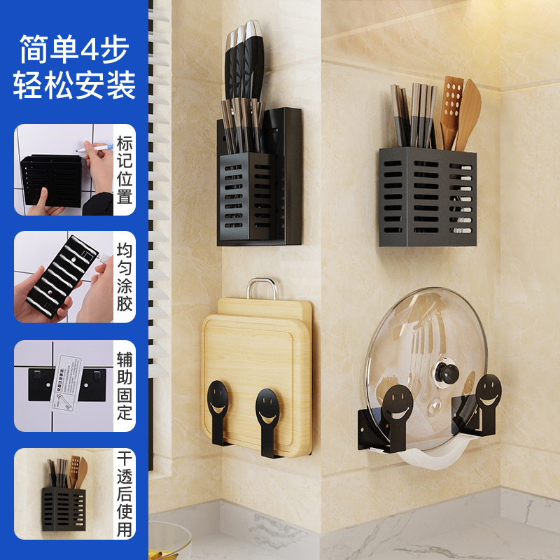 不锈钢筷子篓沥水架筷筒壁挂式烘焙精灵免打孔筷子笼家用收纳架厨房置物架 刀架+双筷筒