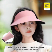 无痕一体儿童帽子夏季大帽檐太阳帽遮阳男女童空顶防晒帽防紫外线3759W