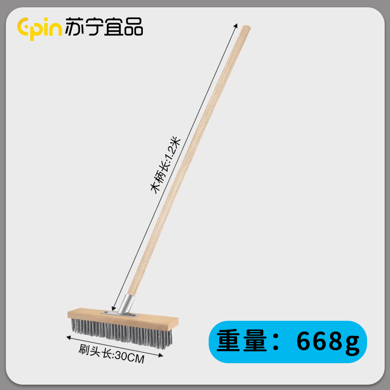 苏宁宜品 SNYP-SZ199 不锈钢钢丝地板刷30cm整套不锈钢丝刷头+连接件+实木手柄