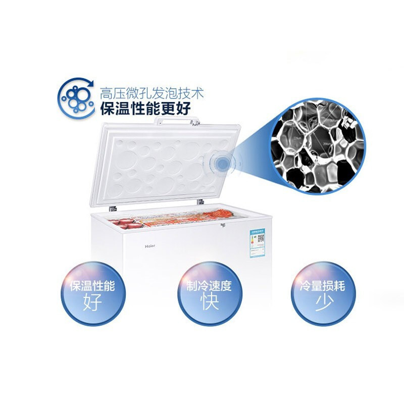海尔(Haier)379L冰柜深冷速冻节能省电断电保护单温冷柜家用商用冷藏冷冻柜 卧式冰箱BC/BD-379HCM