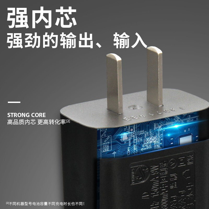 飞利浦philips电动剃须刀充电器hq8505适用于s5079s5082s7310pt720at