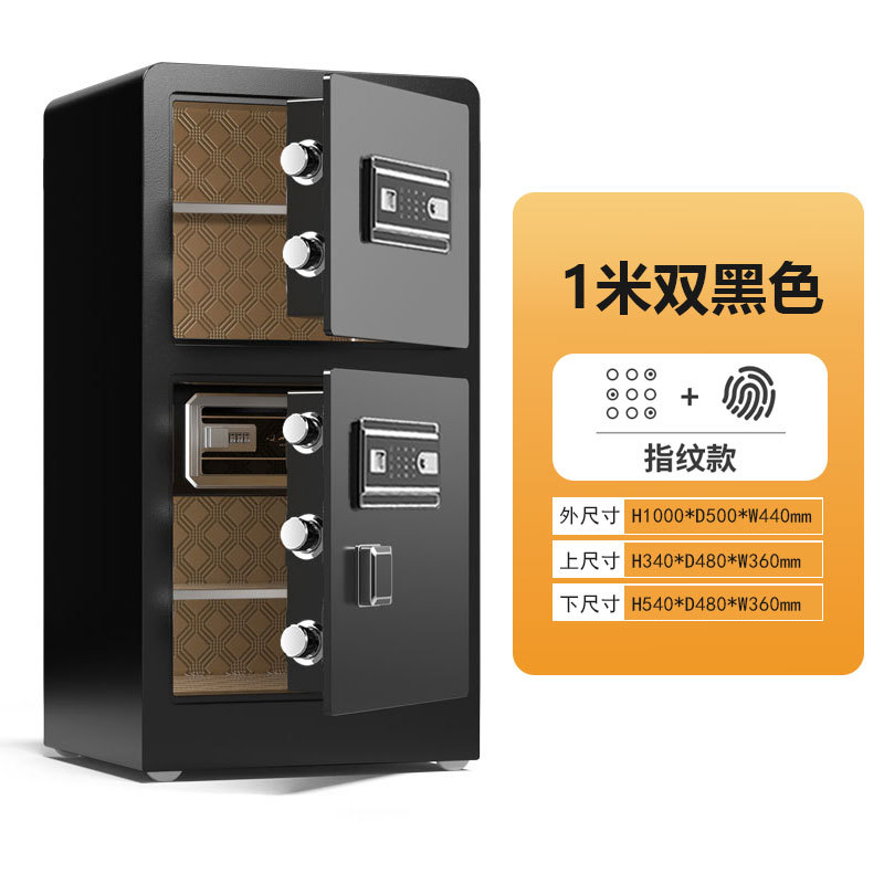 怡卓欧智能密码柜双门1M指纹密码台高清大图