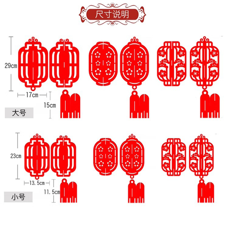 新年春节商场装饰布置 A款灯笼10个[大号]+四叶草 送挂钩挂环 (10个装)高清大图