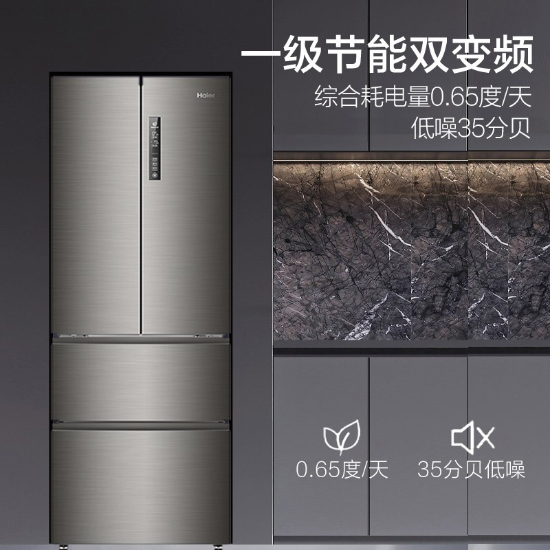 海尔 (Haier) 328升风冷无霜变频四门多门法式家用电冰箱BCD-328WDPD