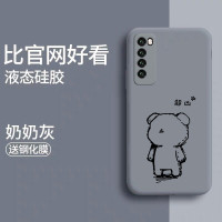 魔画(MOHUA)华为nova7手机壳nova7se液态硅胶nova7pro保护套男女款防摔软壳网