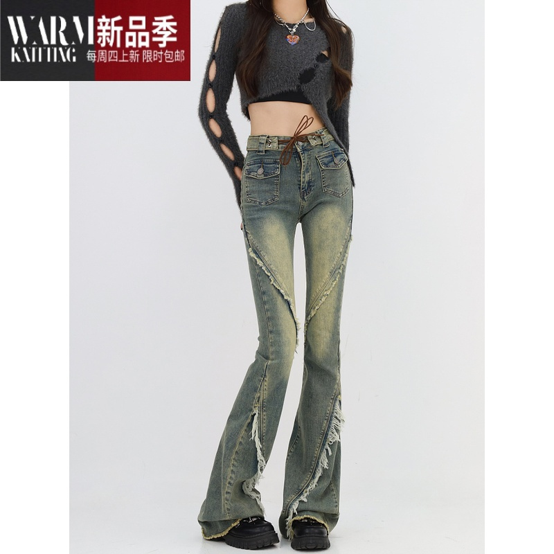 SHANCHAO辣妹微喇vibe牛仔裤女2023年新款修身显瘦弹力休闲筒长裤潮