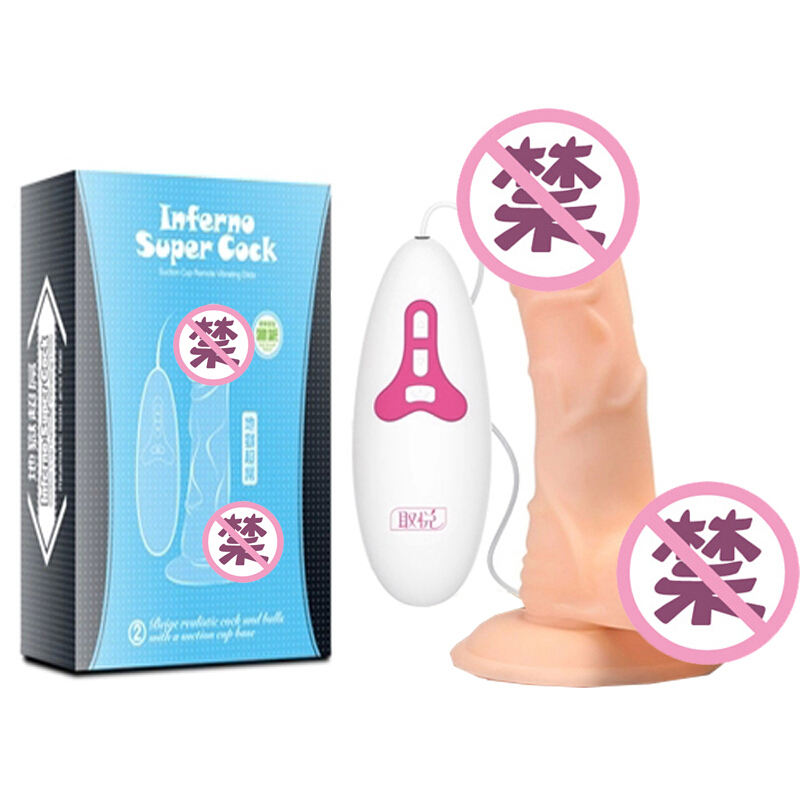 取悦 仿真假阳具 女用自嗨玩具 AV棒 仿真阳具成人情趣用品 电动阳具140mm炫纹魔根高清大图