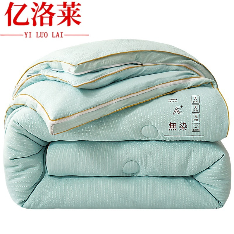 亿洛莱 春秋被子 200*230cm 床高清大图