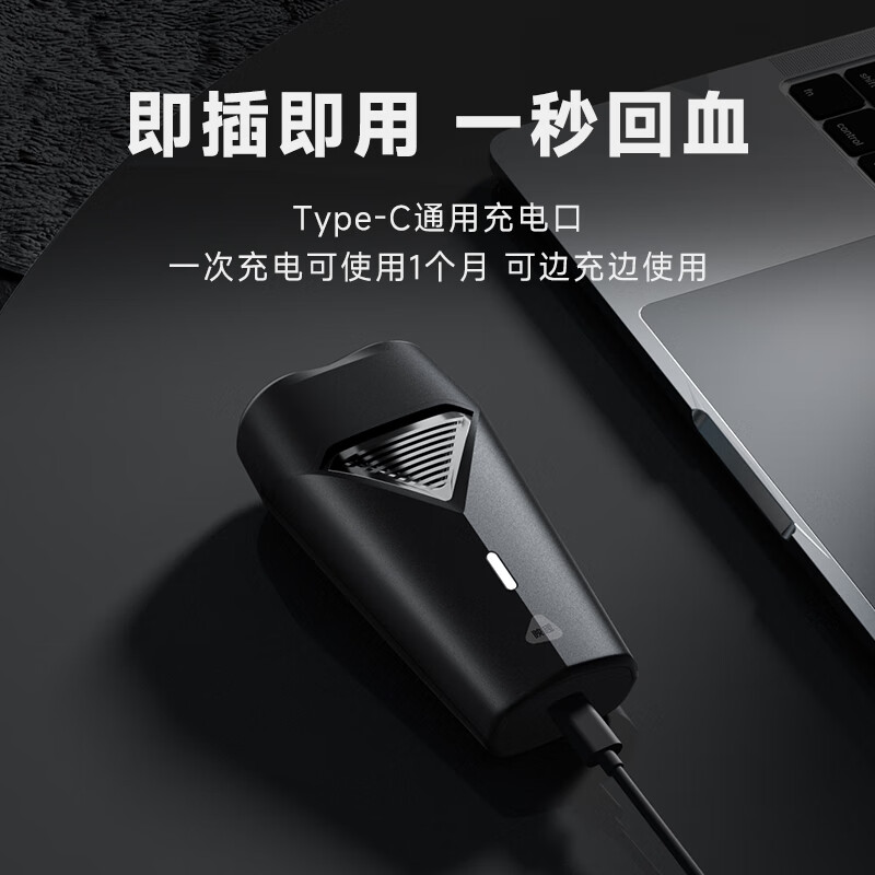 映趣映趣双网剃须刀高清大图